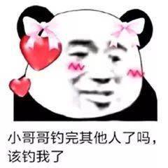 心表情什么意思 0861dcaf13814ac1a385a2a94bd7db79.jpeg