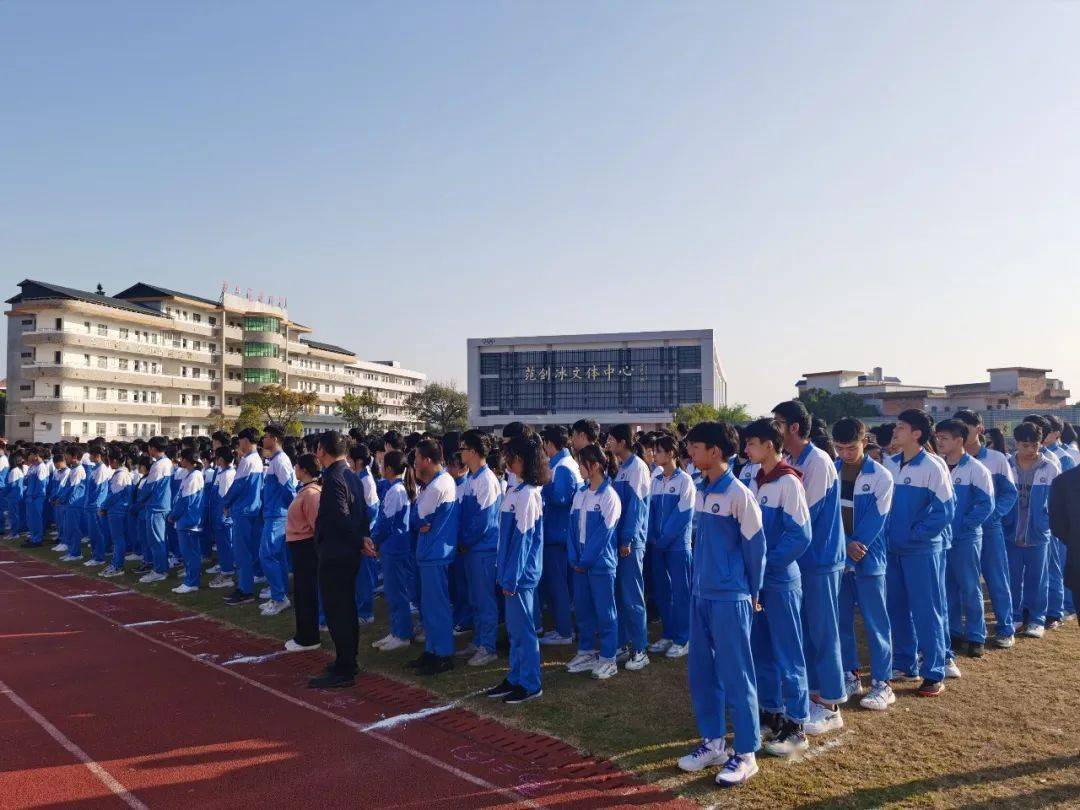坭陂中学全校师生在学校操场举行隆重的开学典礼
