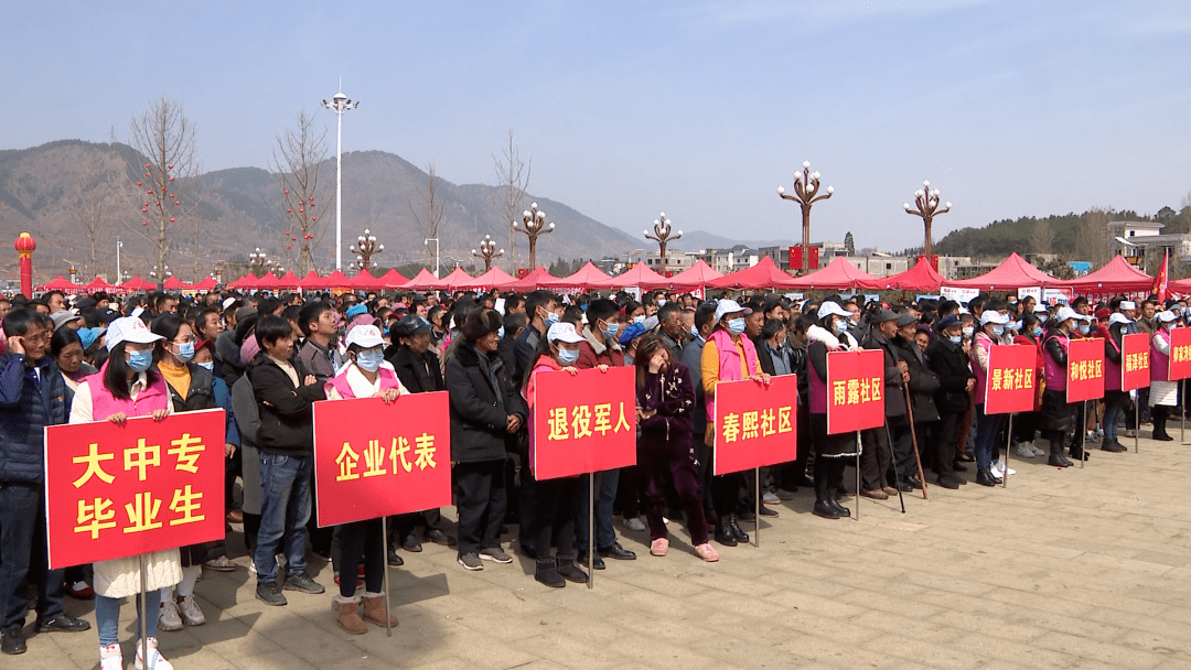 鲁甸招聘_鲁甸 千场招聘进千村 ,助推农村劳动力转移就业(4)