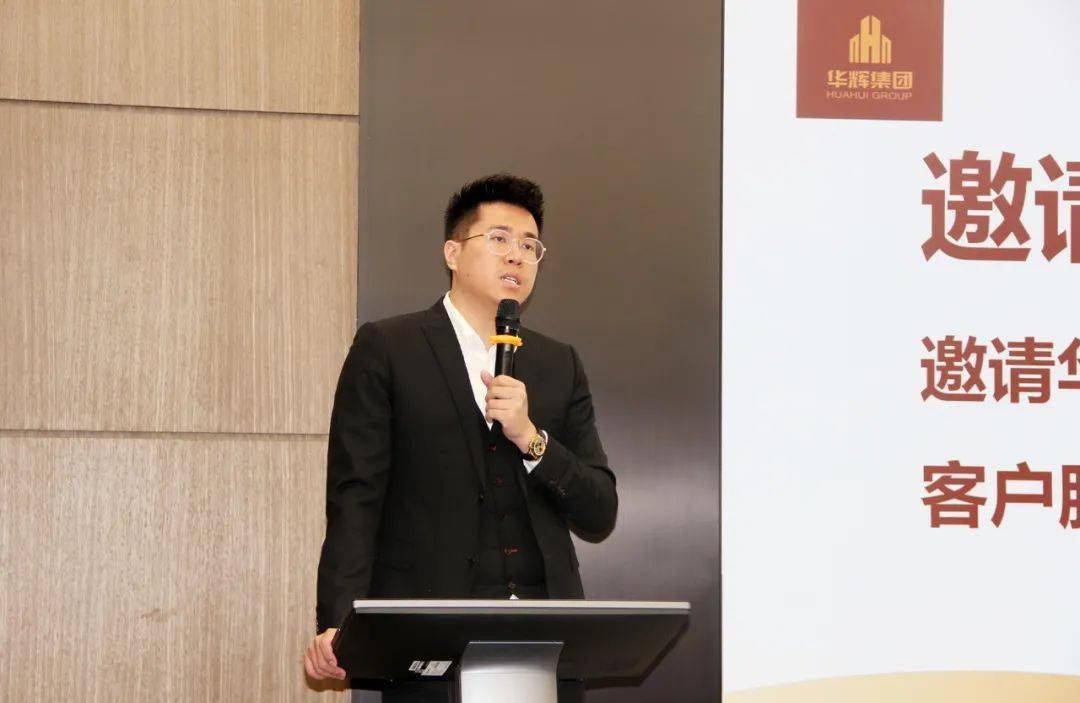 华辉动态以客户为中心用专业和真诚为客户服务