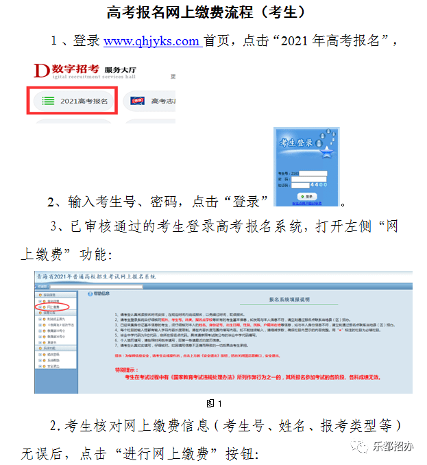 浙江生村官报名时间_艺术生高考报名时间_四川生村官考试报名时间