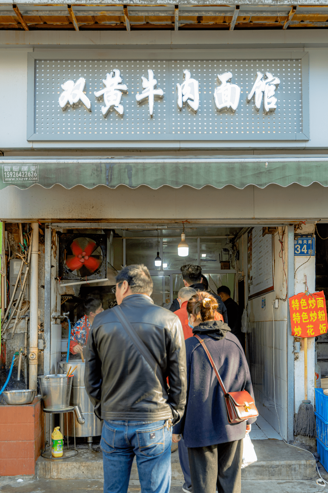 武汉快要消失的过早在山海关路给你找到了