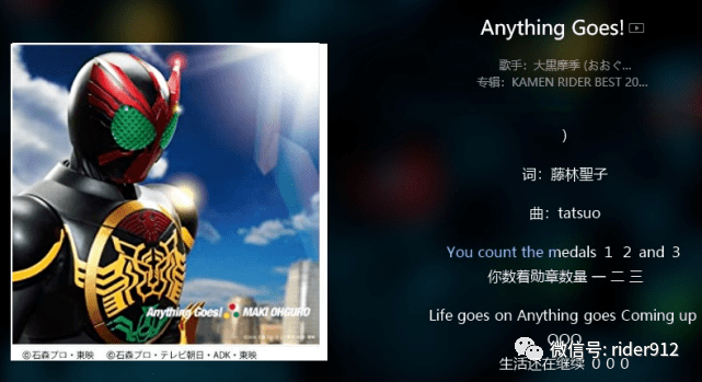 平成假面骑士主题曲排行榜 电王最受粉丝们的欢迎 歌曲