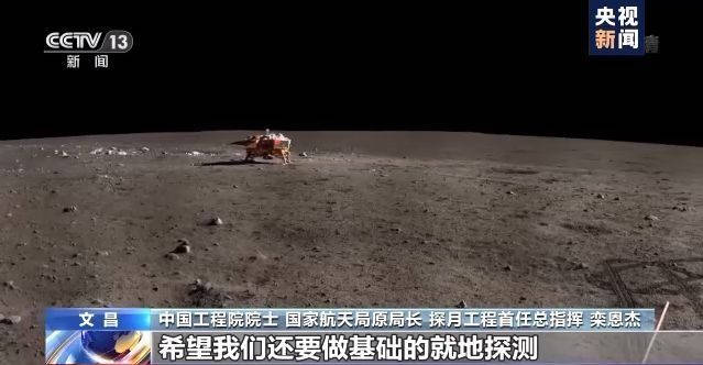 嫦娥|探月工程“三步走”如何制定？独家专访探月工程首任总指挥