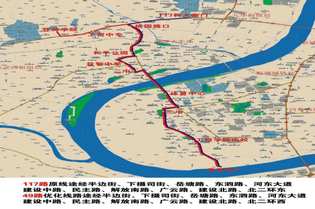 最新湘潭市公交线路大调整正在公示