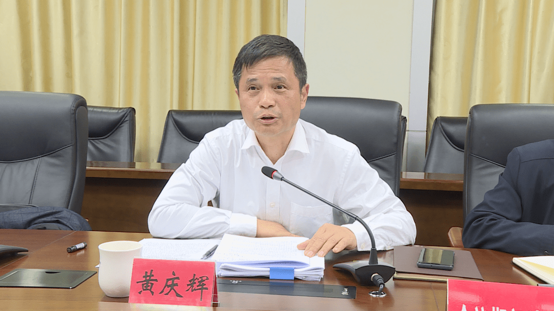 龙岩市领导到漳平召开国土环保城建系统重点工作交办会_黄庆辉