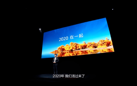 HarmonyOS|超250万人排队，华为Mate X2终于来了！