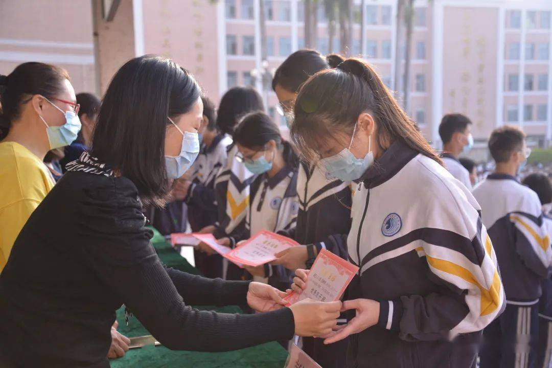 慧润教育济川中学20202021学年度第二学期开学典礼