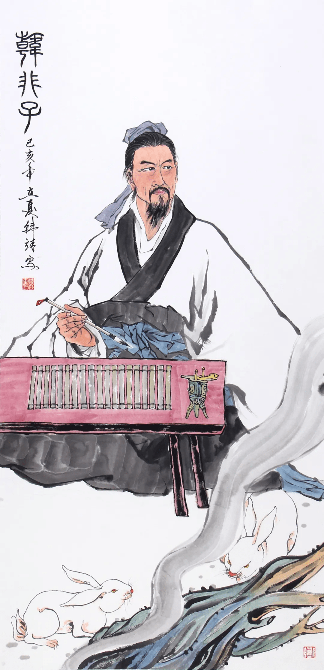 韩非子人口_天行九歌韩非子(2)