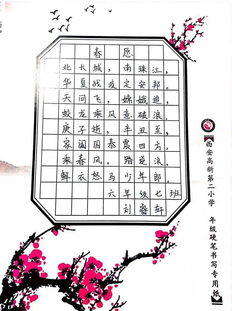 古筝西游记配乐曲谱_西游记古筝曲谱(3)