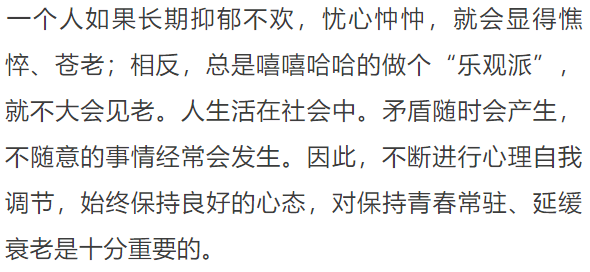 什么办法能绝经 9cd7a95f75df475fa271b9e185f54e0a.png