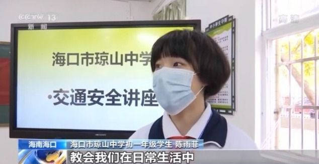 安全教育视频怎么做到全程观看 a73b02e8967c46c38f9b983cb1e147ac.jpeg