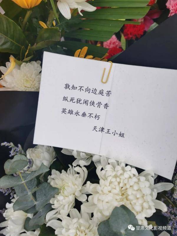 满地鲜花寄哀思社会各界纪念卫国戍边英雄陈红军烈士