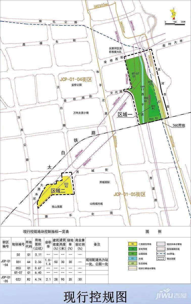尖草坪区两地块控制性详细规划修改方案公示，面积20.83公顷