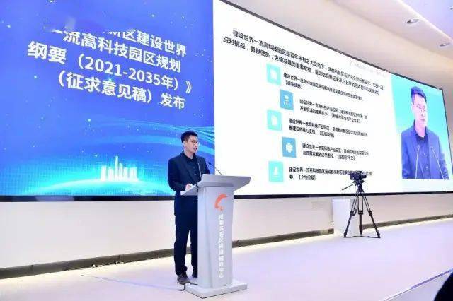 什么样属于高新科技 b2f8228f7d4a4b5abcca414269f458f7.jpeg
