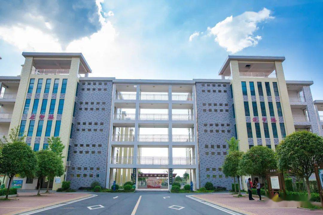 杏园小学2021年春季开学通告