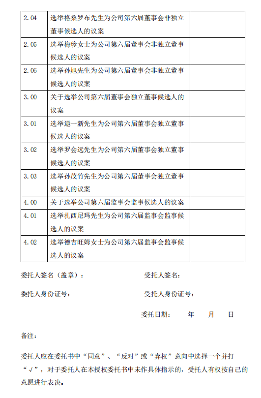 2021汉族人口_世界上汉族人口有多少(2)