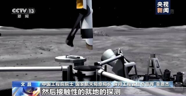 嫦娥|探月工程“三步走”如何制定？专访探月工程首任总指挥