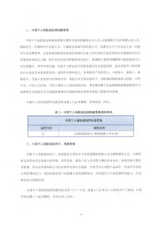 2021年陕西省总人口是多少_陕西省多少人叫罗彦(2)