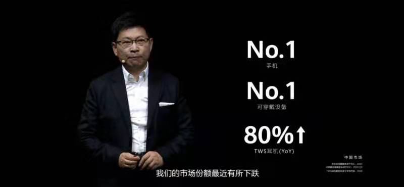 余承东|华为新一代折叠屏手机售价近1.8万，预约人次达244万