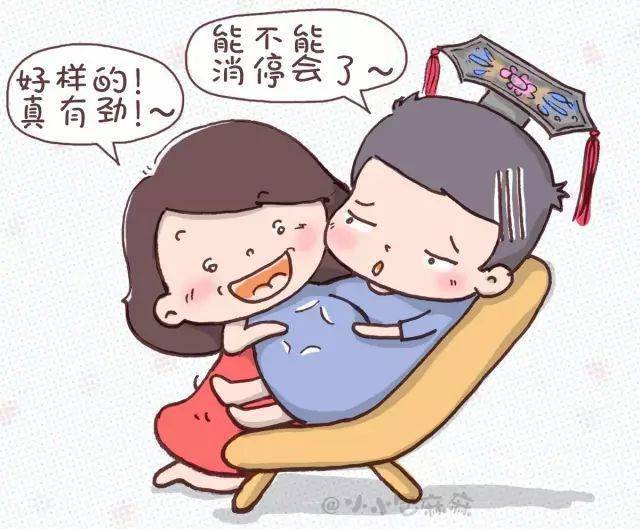 我老公怀孕了