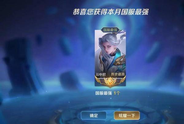 王者荣耀:云中君技能冷却时间长,导致不能频繁进场,需要找机会