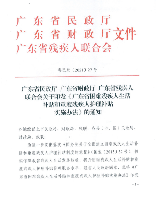 ff649d7fbbd8486cb81f97bd4ffb2f9d.png