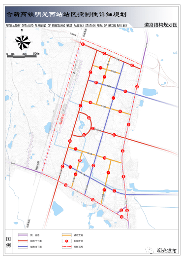 明光西站站区规划范围3平方公里,站区东至g104,南到s307,西靠合新高铁