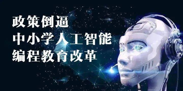 智能人工气候箱使用_人工智能英文影评_智能人工气候箱说明书