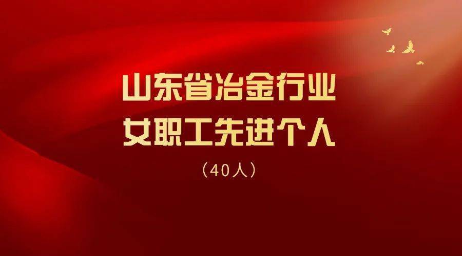 金矿招聘_立返利招募城市合伙人 丨 千亿金矿等你挖掘