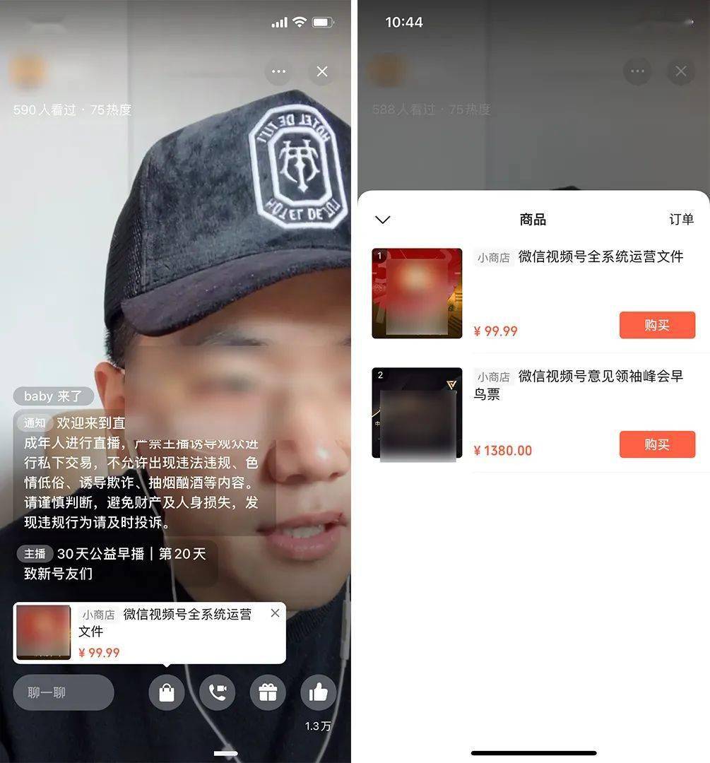 卖苹果手机的直播 0cb27a03c721436183384ccc1cba40a4.jpeg
