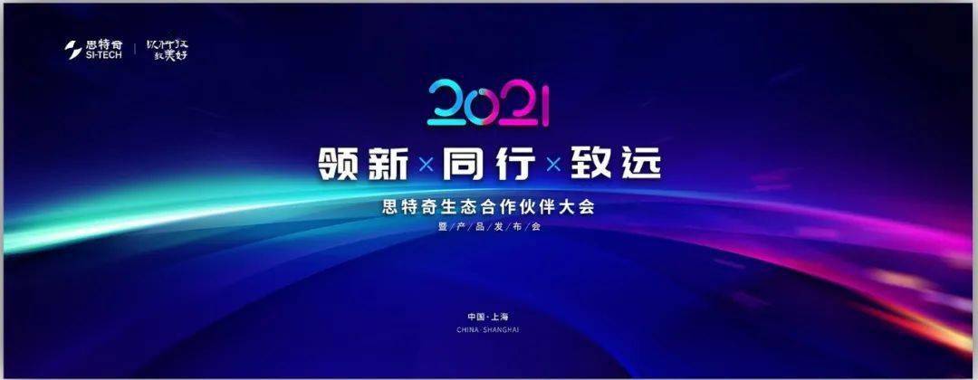 智特奇闯关创业板：毛利率持续下降 股权纠纷未