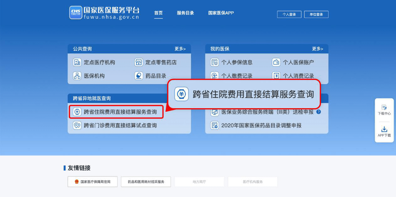 家政服务为啥不算入gdp_家政服务(2)