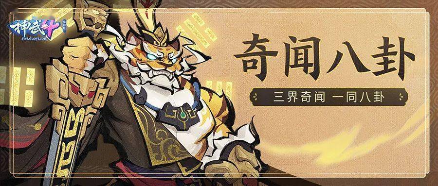 五技能贪狼四连出竟然都是绿心改名原来还能助力洗出满技能宠物