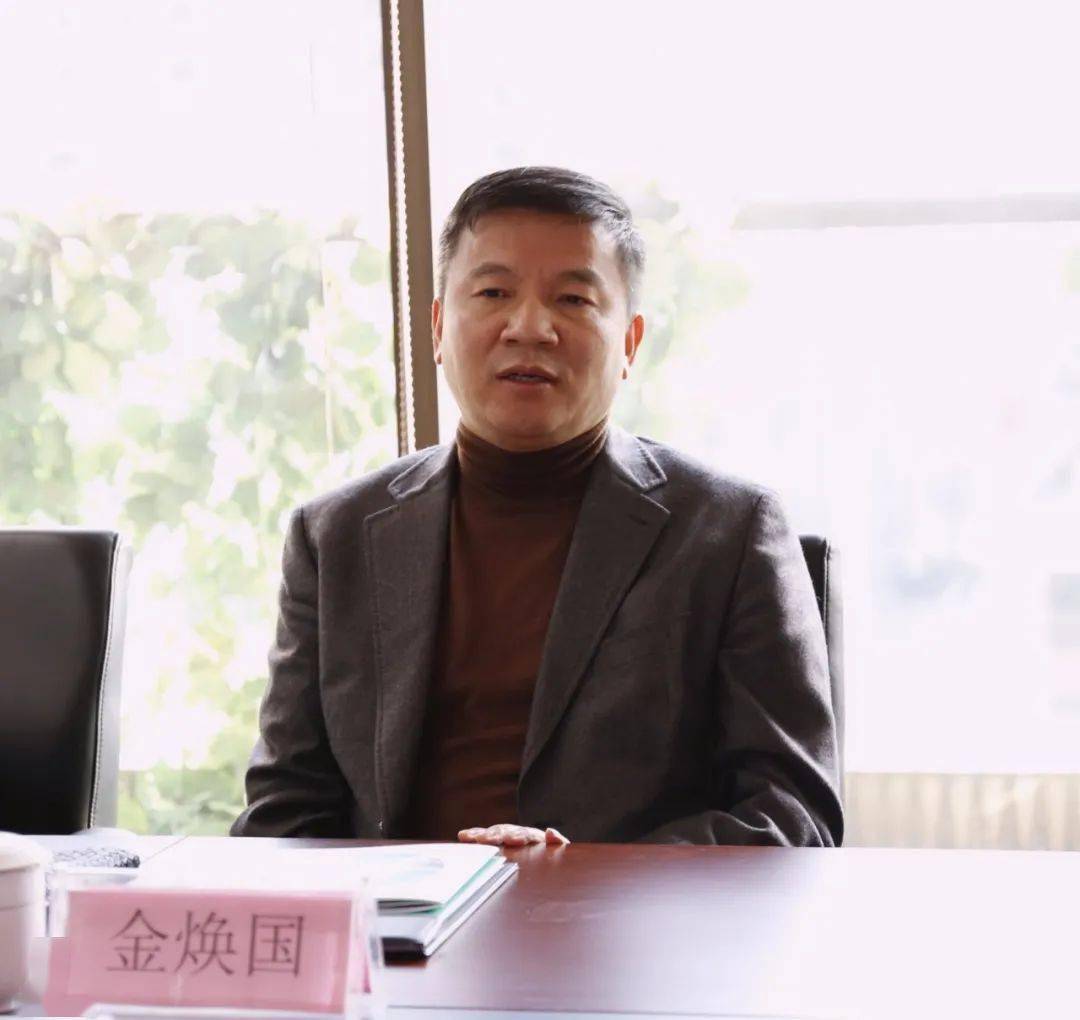杭州市商务局副局长金焕国等一行领导莅临三替集团参观调研
