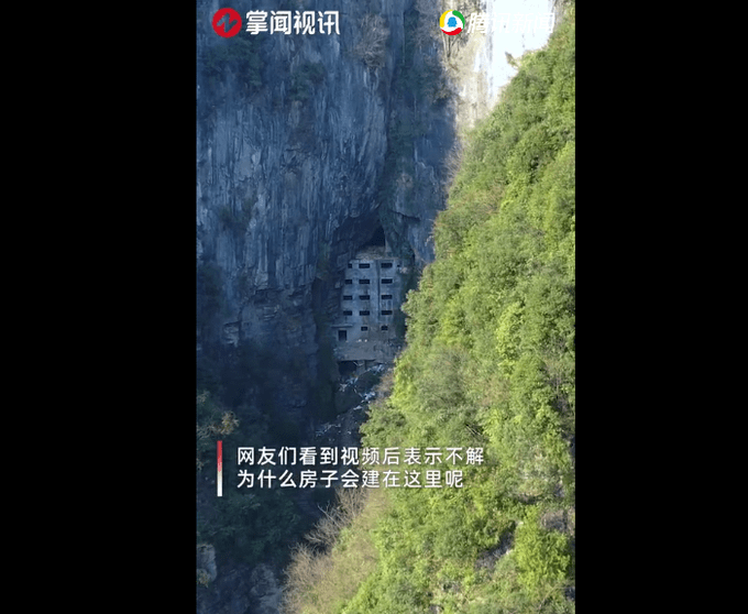 近日，有无人机在贵州深山航拍时发现悬崖上有一栋楼，该楼依山而建，紧贴峭壁，无人机凑近拍下罕