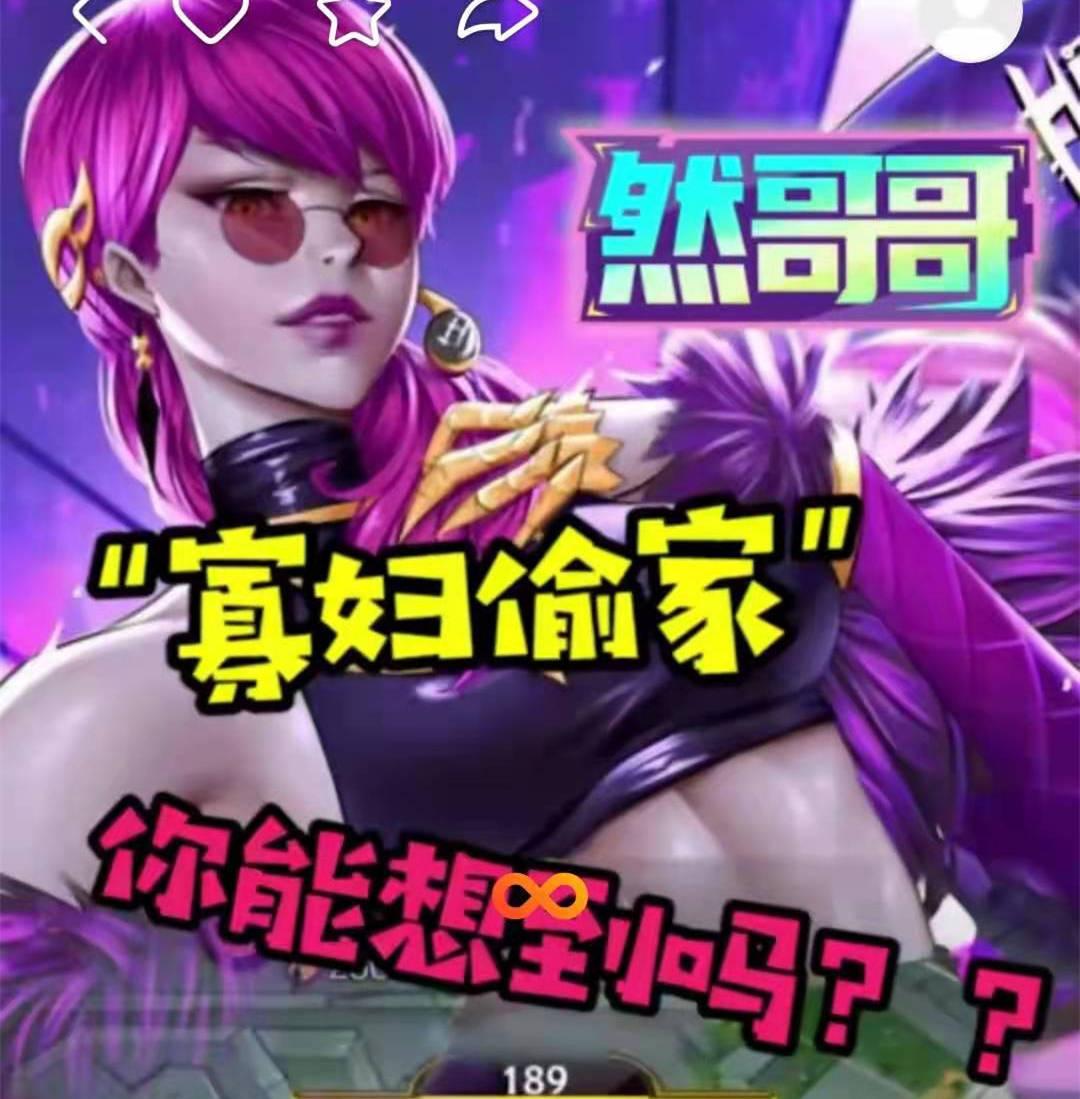 英雄联盟手游接单平台有哪些