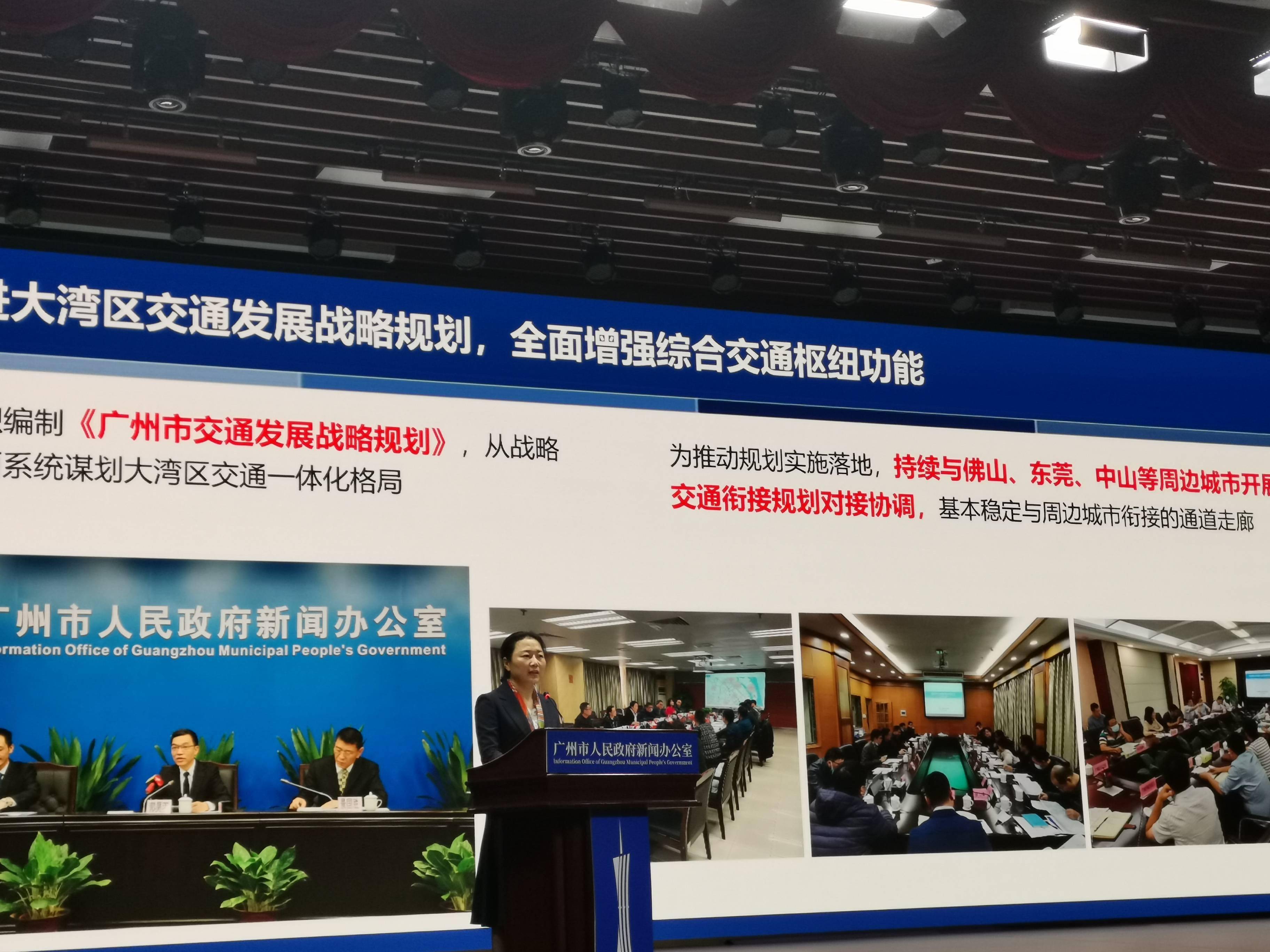 广州全面增强综合交通枢纽功能,白云机场2020年旅客量全球第一