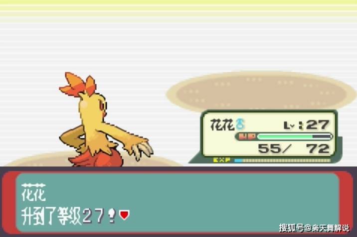 最火的小游戏叫什么 4a8f51bde2c749e4b2baf6ba7e077bf9.jpeg