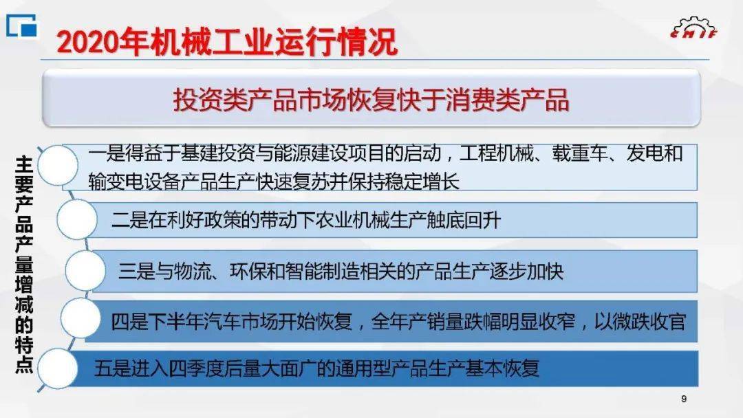 十三五期间是指2016年到2020年吗 5a94bce4de984b978270d79acb59601e.jpeg