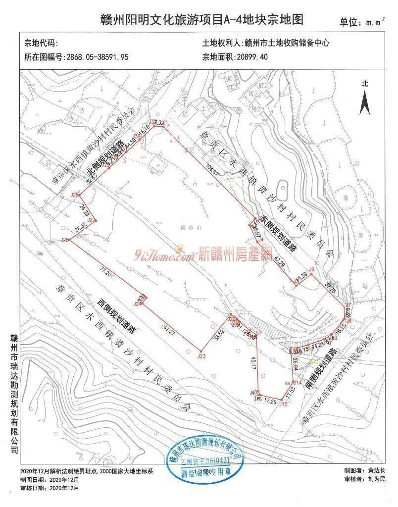 南海区西樵镇平沙村总人口_南海区罗村(2)