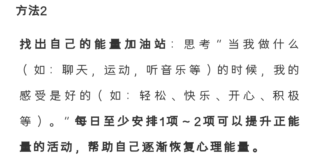 内疚的简谱_自责内疚的图片(2)