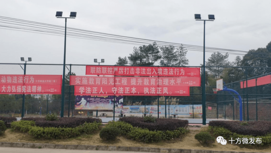 重点人口动态管控_沈阳重点管控区域地图(2)