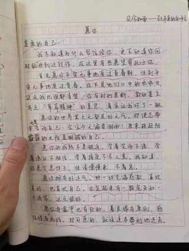 挥挥手不愿你走曲谱_挥手告别的背影图片(5)