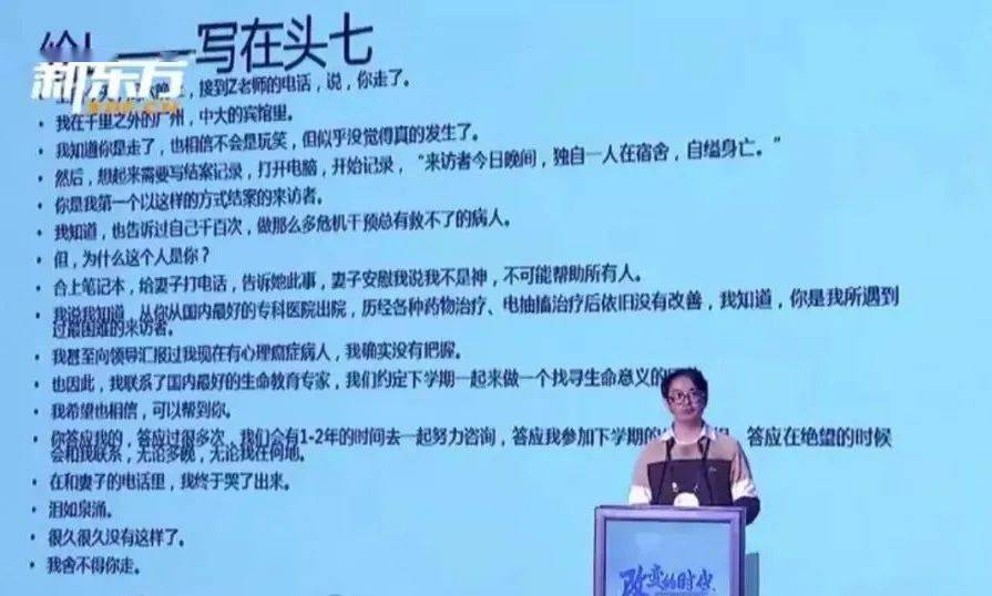 大学应该怎么做才能健康成长 ac3e30a973964182911ae0516c3e9bf5.jpeg