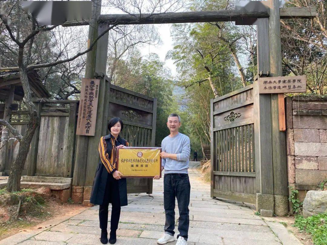 郭润葵局长为长沙市示范性传习所"湖南祗园"授牌来源丨长沙市文化