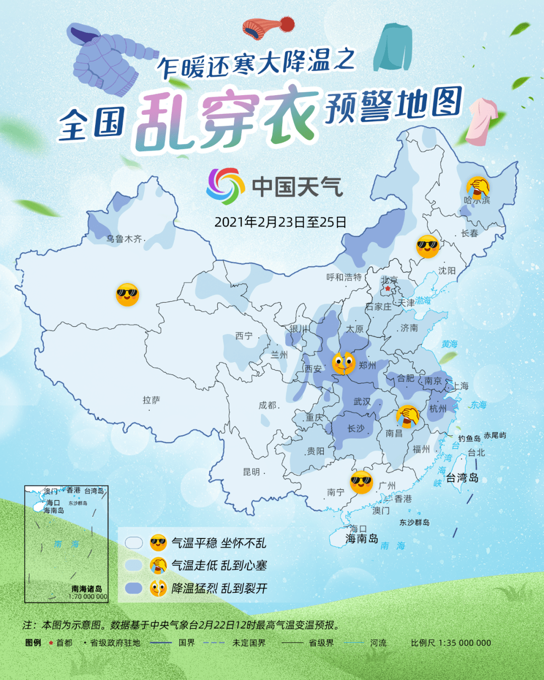 东北三省谎报GDP是怎么回事_牛怎么画简笔画(3)