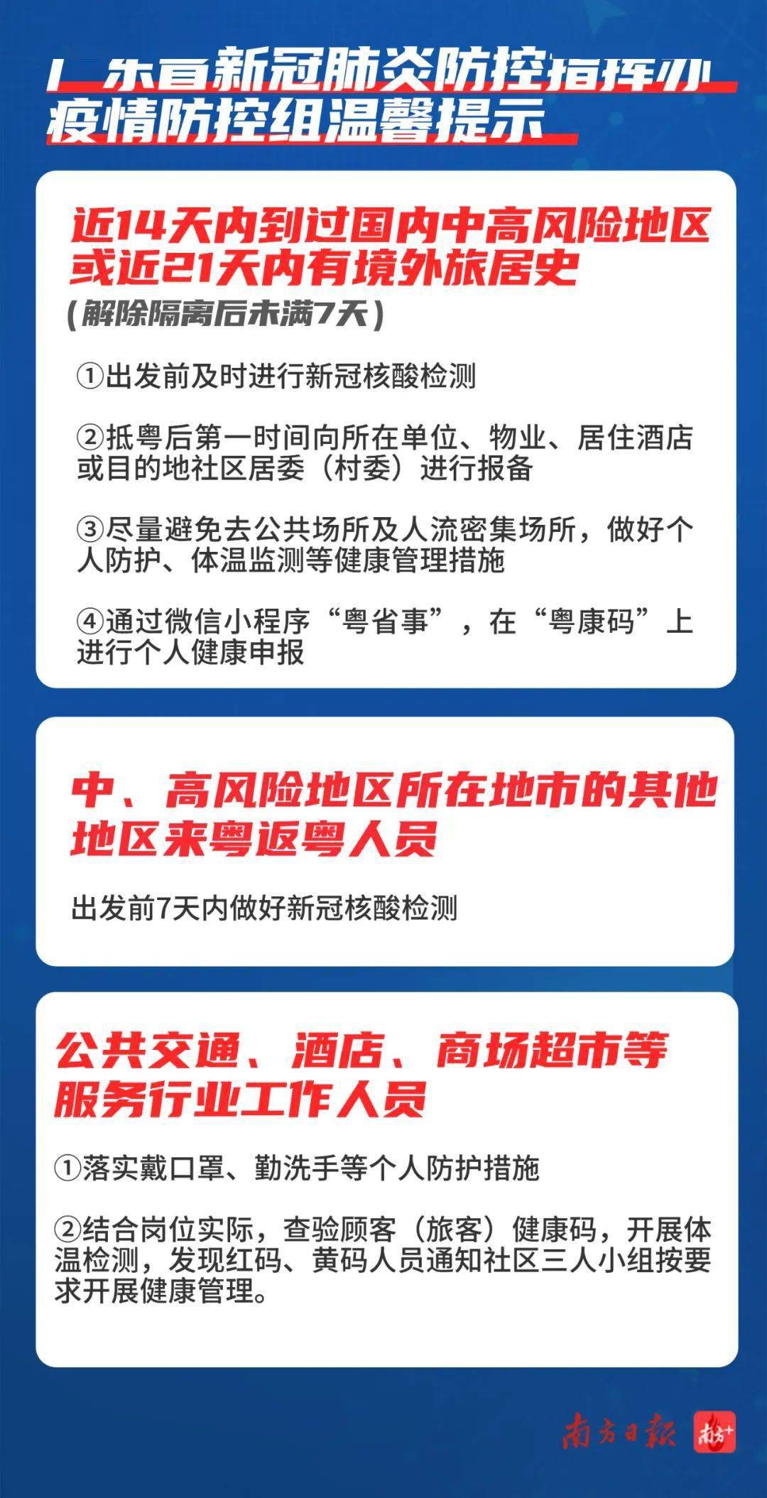 外地人口4000元疫情补贴_印度疫情贫困人口(3)