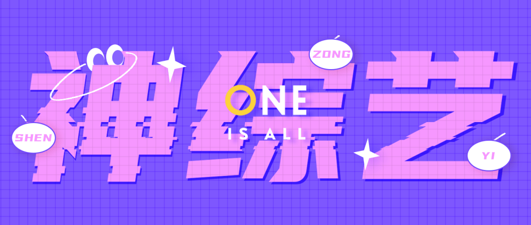复工第七天，看完《花少》我想辞职了