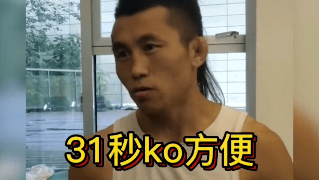 格斗运动比较晚,但他也算是天赋异禀大器晚成,散打,拳击和mma都能打